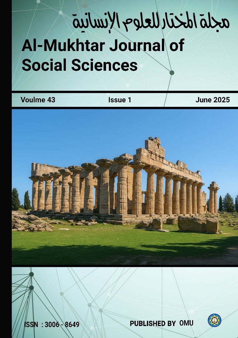 					View Vol. 43 No. 1 (2025)
				