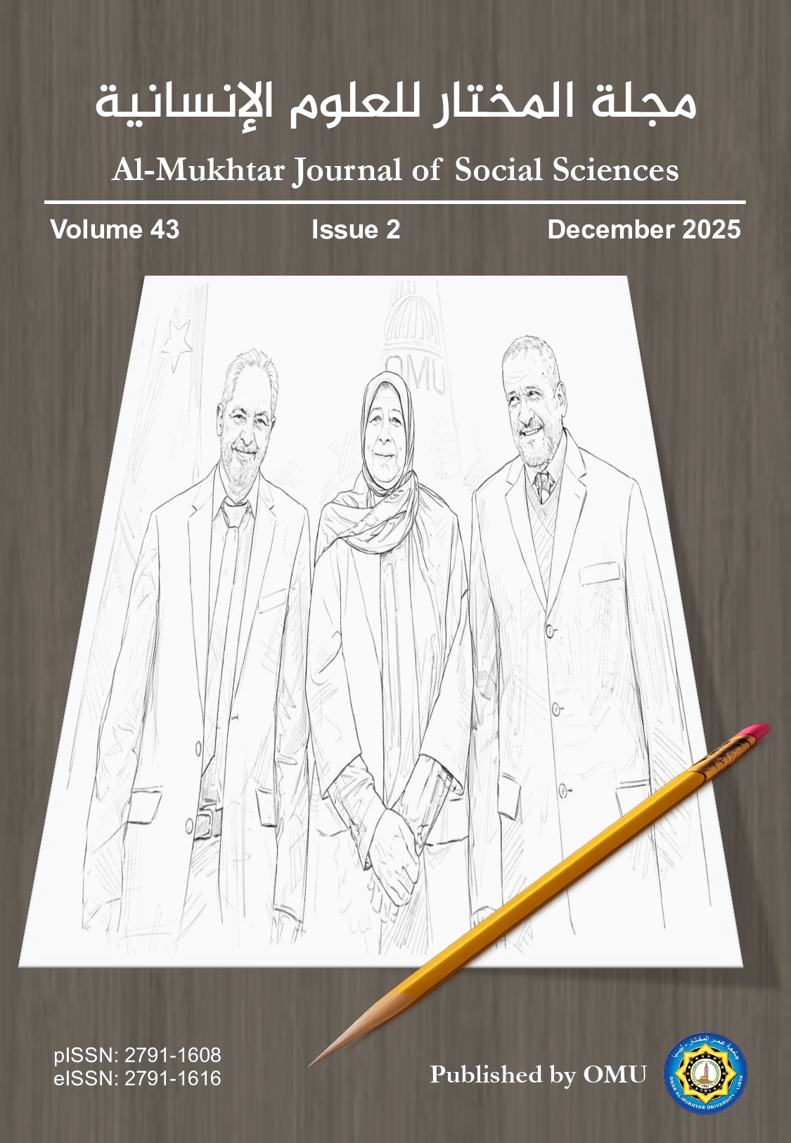 تكريم رؤساء تحرير المجلات العلمية المحكمة لجامعة عمر المختار: من اليمين الدكتور علي بطاو، الأستاذة الدكتورة عازة بو غندورة والأستاذ الدكتور عبد العزيز الحلافي.