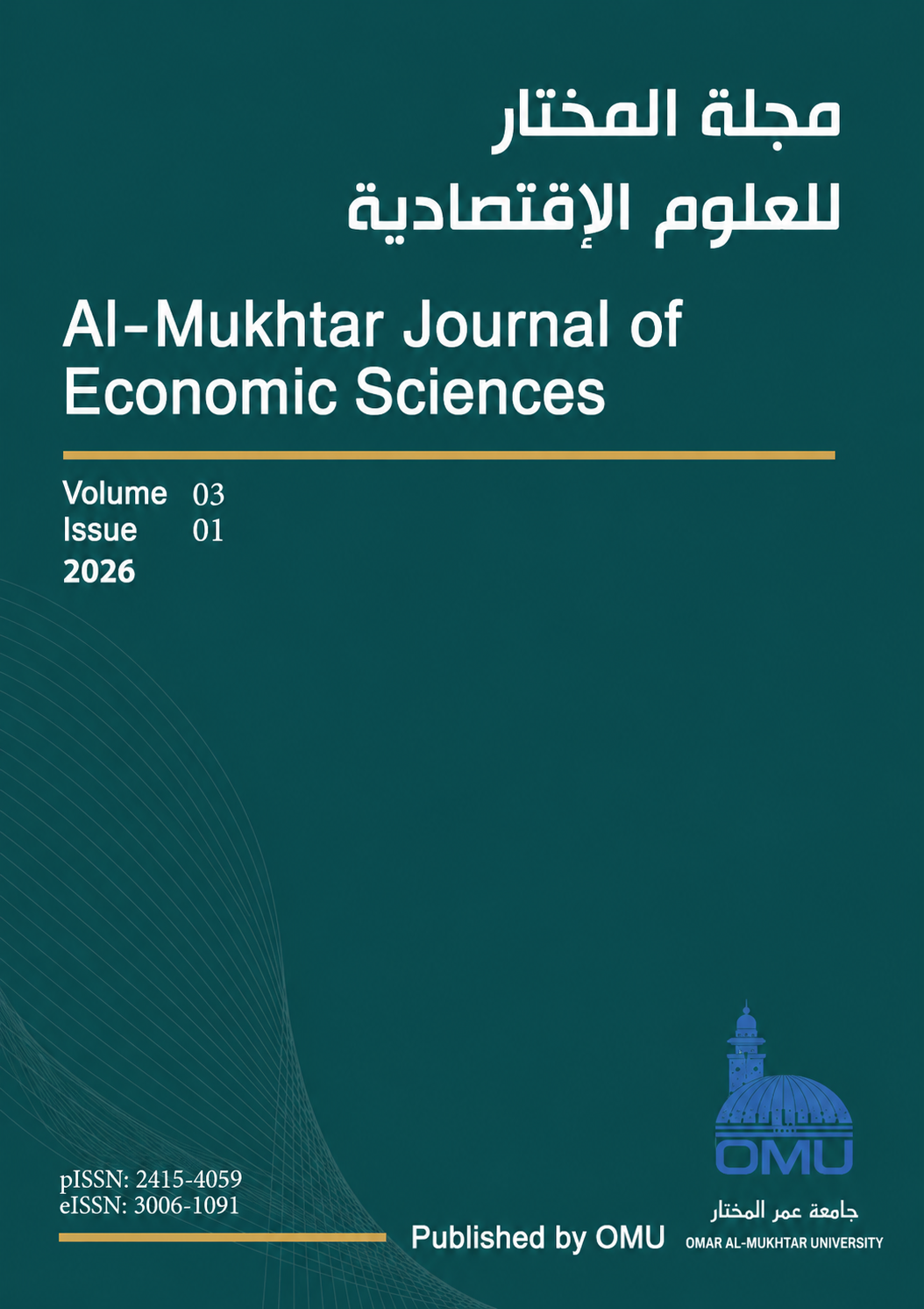 					View Vol. 13 No. 01 (2026)
				